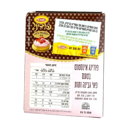 Osem Instant Strawberry & Cream Pudding Mix 75g