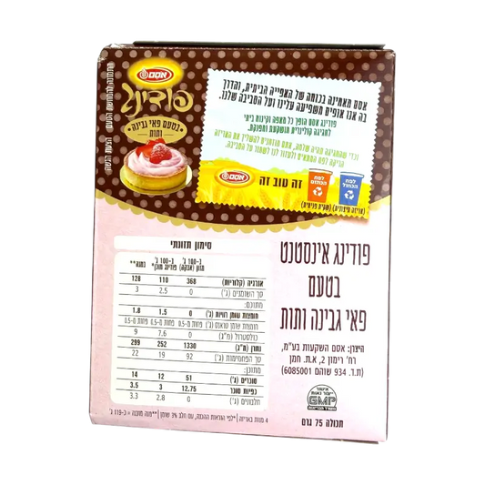 Osem Instant Strawberry & Cream Pudding Mix 75g