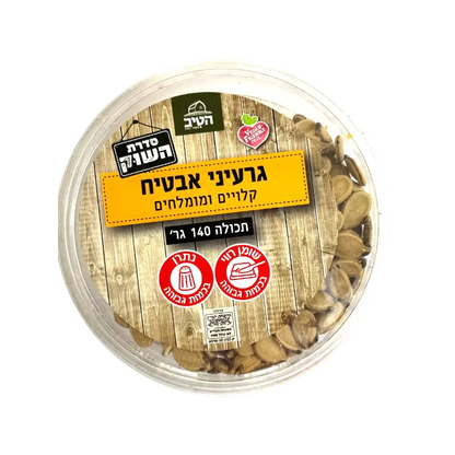 Roasted Pumpkin Seeds & Almonds Snack Mix 140g