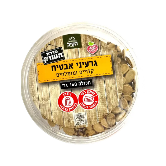 Roasted Pumpkin Seeds & Almonds Snack Mix 140g