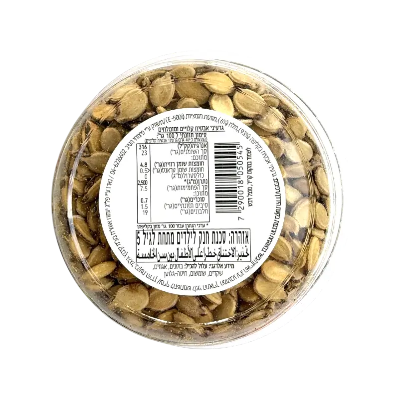 Roasted Pumpkin Seeds & Almonds Snack Mix 140g