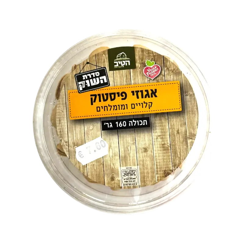 Roasted & Salted Pistachios Snack 160g
