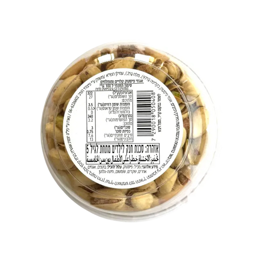 Roasted & Salted Pistachios Snack 160g