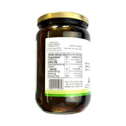 Taamei HaGolan VeHaGalil Date Syrup (Silan) 100% Dates Natural 900g