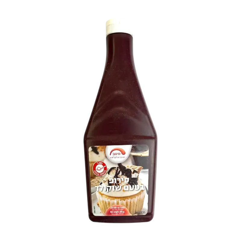 Maya Chocolate Flavoured Syrup 600g