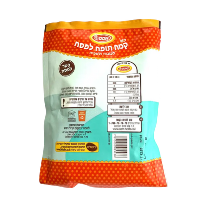 Osem Cake Flour with Baking Powder 200g
