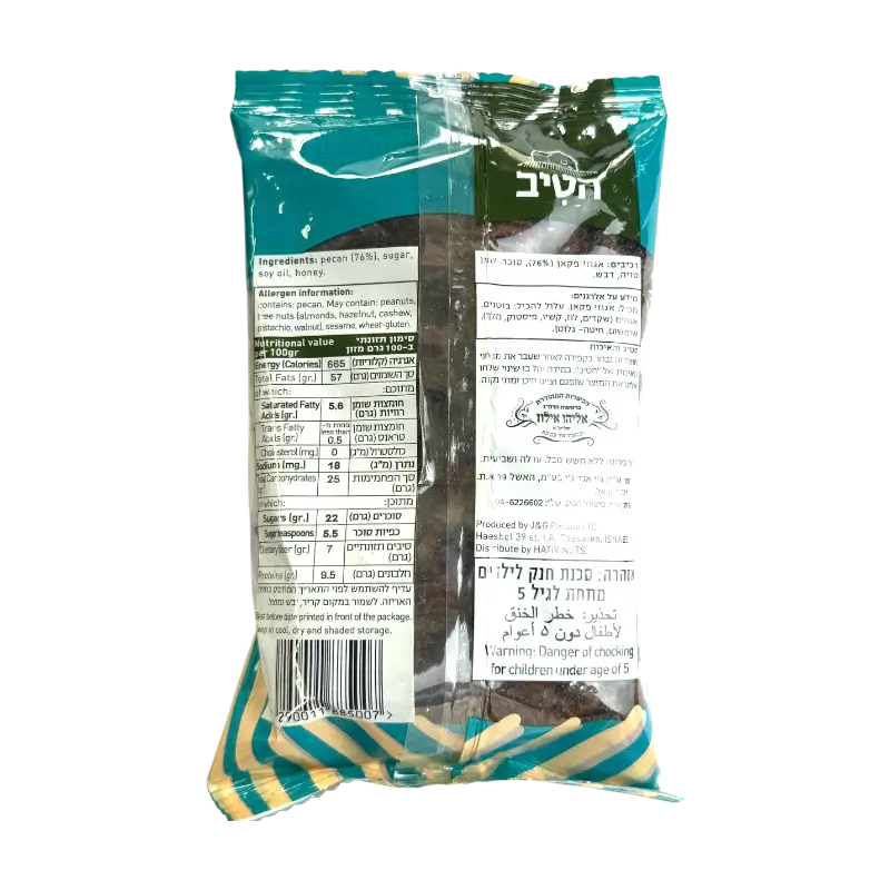 Hatayiv Sweetened Pecans 200g