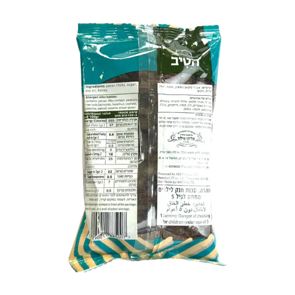 Hatayiv Sweetened Pecans 200g
