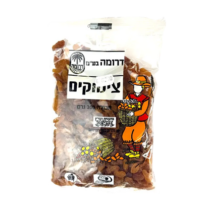 Droma Golden Raisins 200g