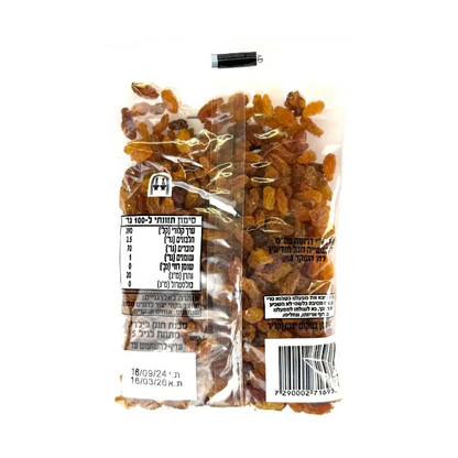 Droma Golden Raisins 200g
