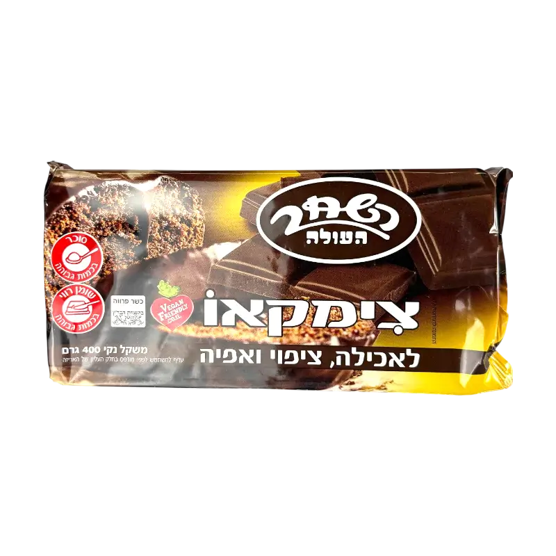 Abadi Zimkano Cocoa Biscuits for Baking & Coating 400g