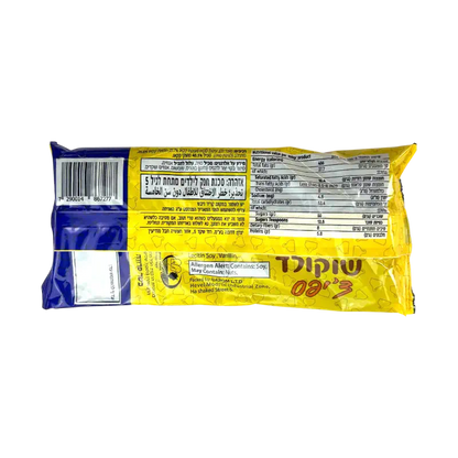 Abadi Chocolate Chips Cookies for Baking 250g