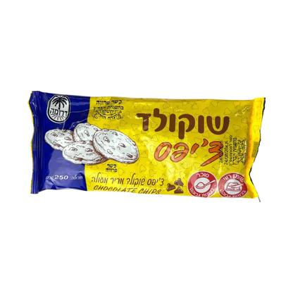 Abadi Chocolate Chips Cookies for Baking 250g