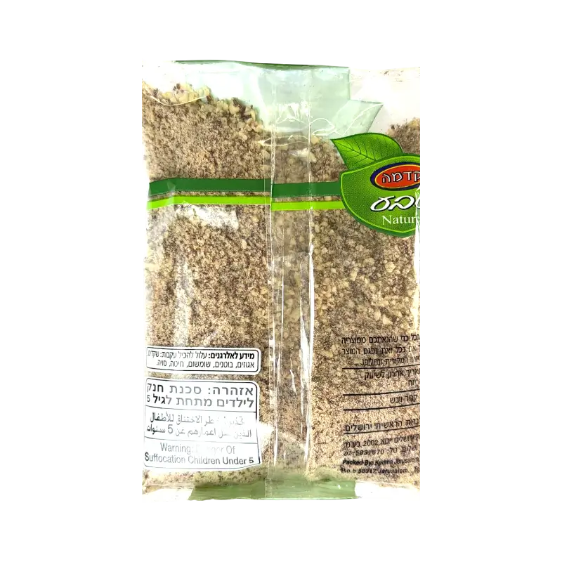 Shaked‑Tachon (Ground Almonds)