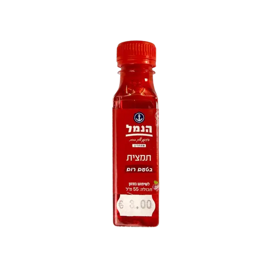 Hamel Rum Flavour Essence 55 ml