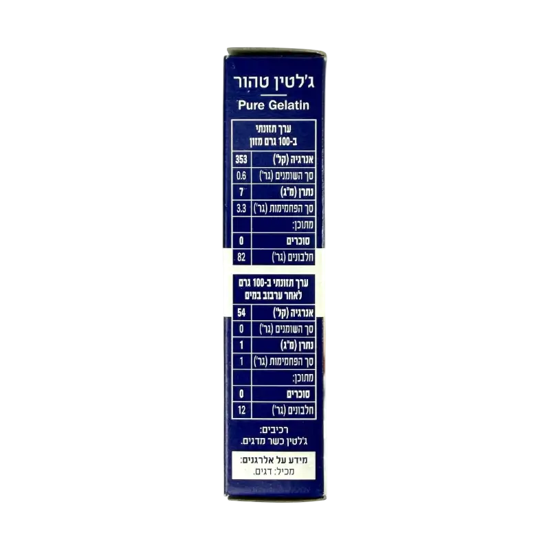 Pure Gelatin