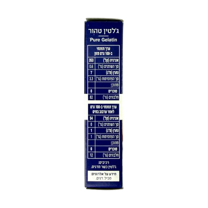 Pure Gelatin
