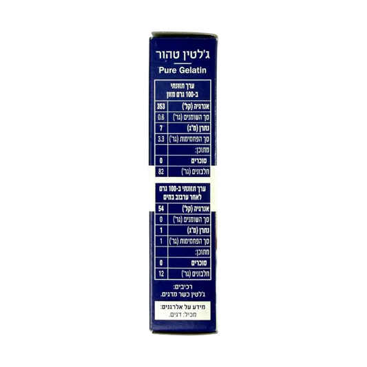 Pure Gelatin