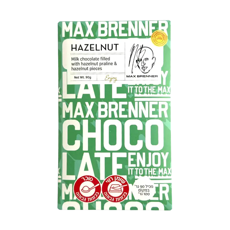 Max Brenner Milk Chocolate with Hazelnut Praline & Hazelnut Pieces 90g