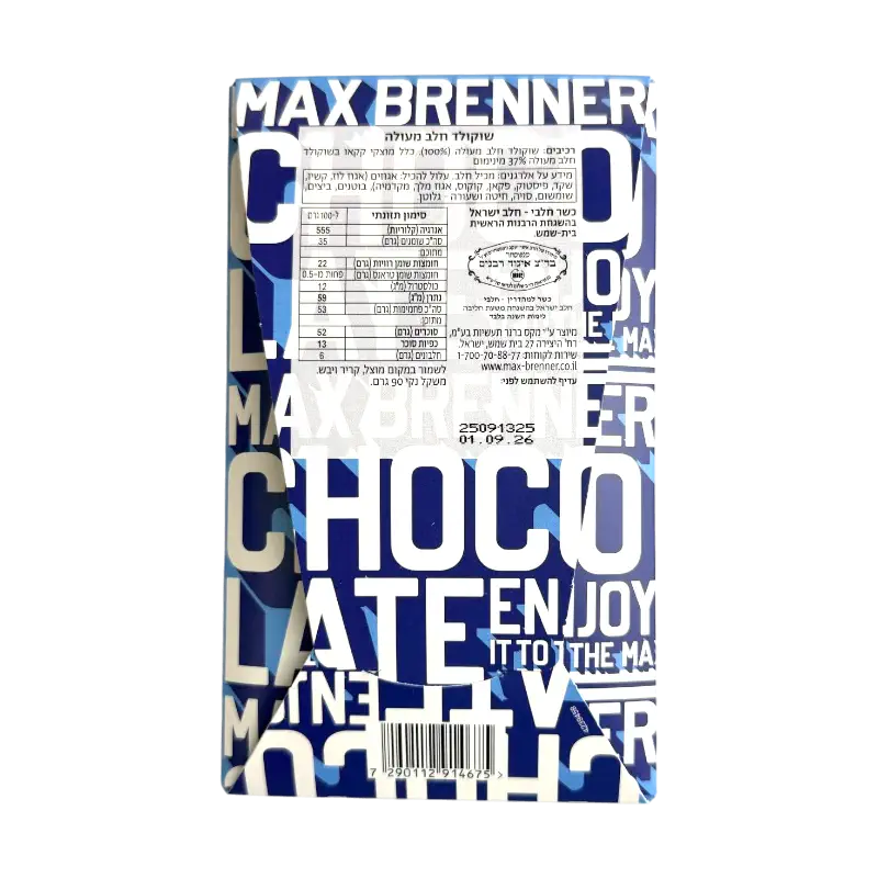 Max Brenner Milk Chocolate 37% Cocoa 90g