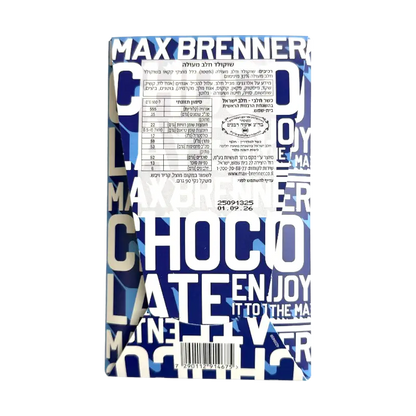 Max Brenner Milk Chocolate 37% Cocoa 90g
