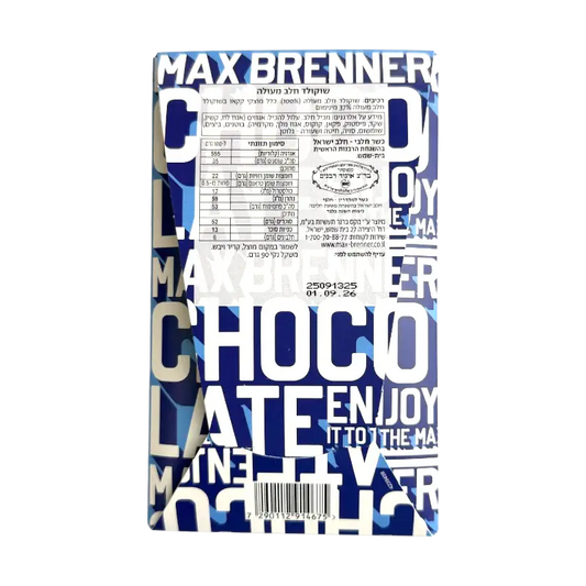 Max Brenner Milk Chocolate 37% Cocoa 90g