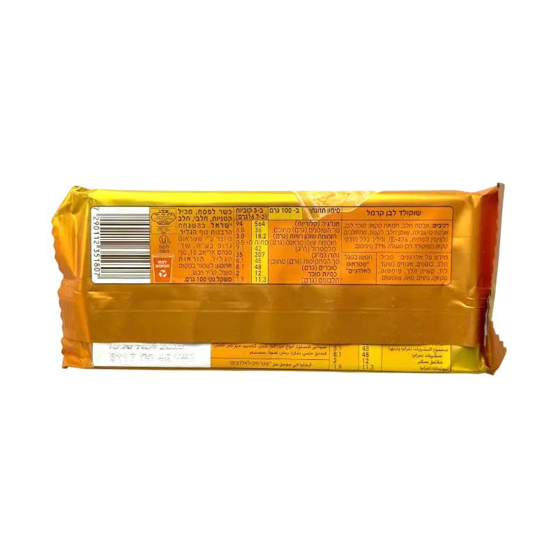 Elite Blondie Rich Caramel Milk Chocolate 100g