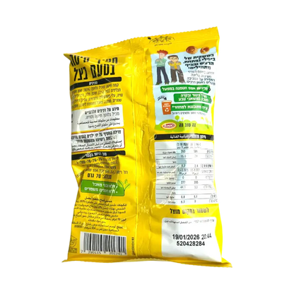 Osem Bissli Onion Flavoured Wheat Snacks 70g