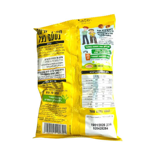 Osem Bissli Onion Flavoured Wheat Snacks 70g