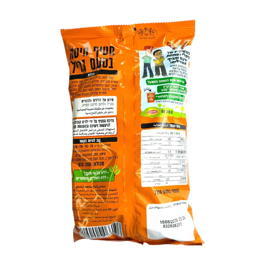 Osem Bissli Grill Flavoured Wheat Snacks 200g