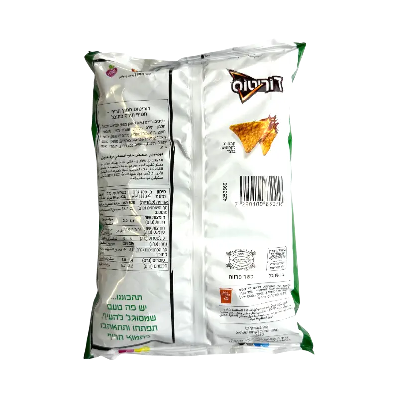 Elite Doritos Spicy Corn Chips 70g