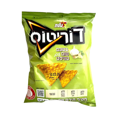 Elite Doritos Garlic & Dill Flavoured Corn Chips 70g