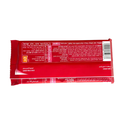 Elite Milk Chocolate with Strawberry Cream Filling 100g