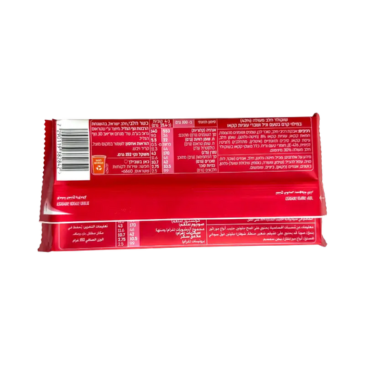 Elite Milk Chocolate with Vanilla Cream & Cookie Pieces 152g