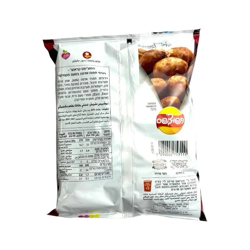 Strauss Group Tapuchips Crunch Mexican Flavour Ridged Potato Chips 50g