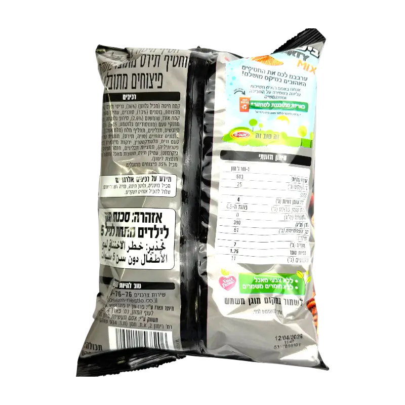 Osem Bissli Party Mix Assorted Wheat Snacks 150g