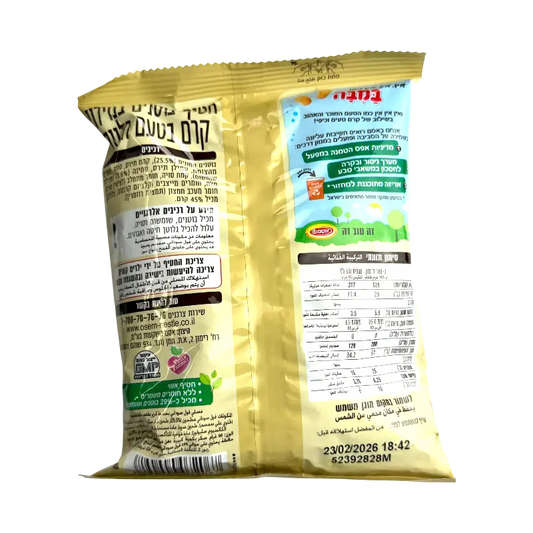 Osem Bamba Creamy Corn Snacks with Halva Flavour 60g