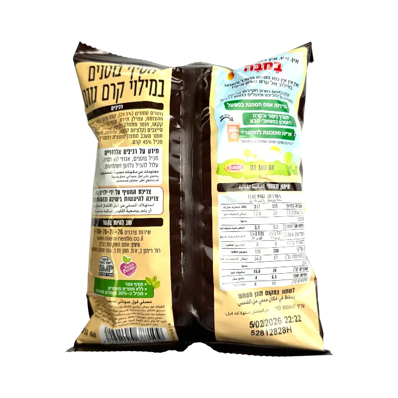 Osem Bamba Creamy Corn Snacks with Chocolate Filling 60g
