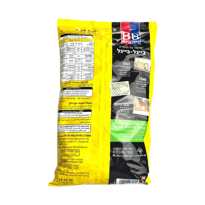 Beigel Beigel BB Pretzel Rings with Salt 400g