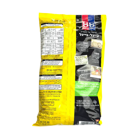 Beigel Beigel BB Pretzel Rings with Salt 400g