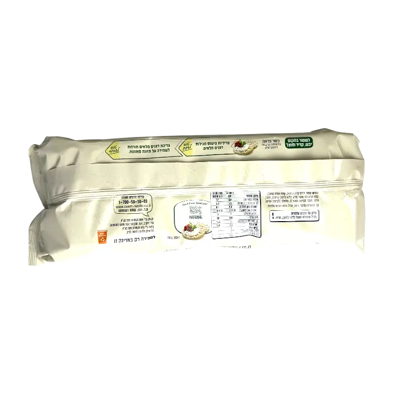 Nestlé Fitness Whole Grain Rice Cakes 120g