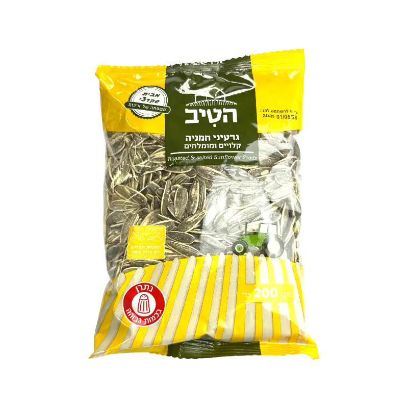HaTiv Roasted & Salted Sunflower Seeds 200g