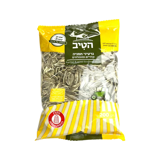 HaTiv Roasted & Salted Sunflower Seeds 200g