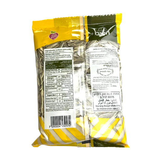 HaTiv Roasted & Salted Sunflower Seeds 200g