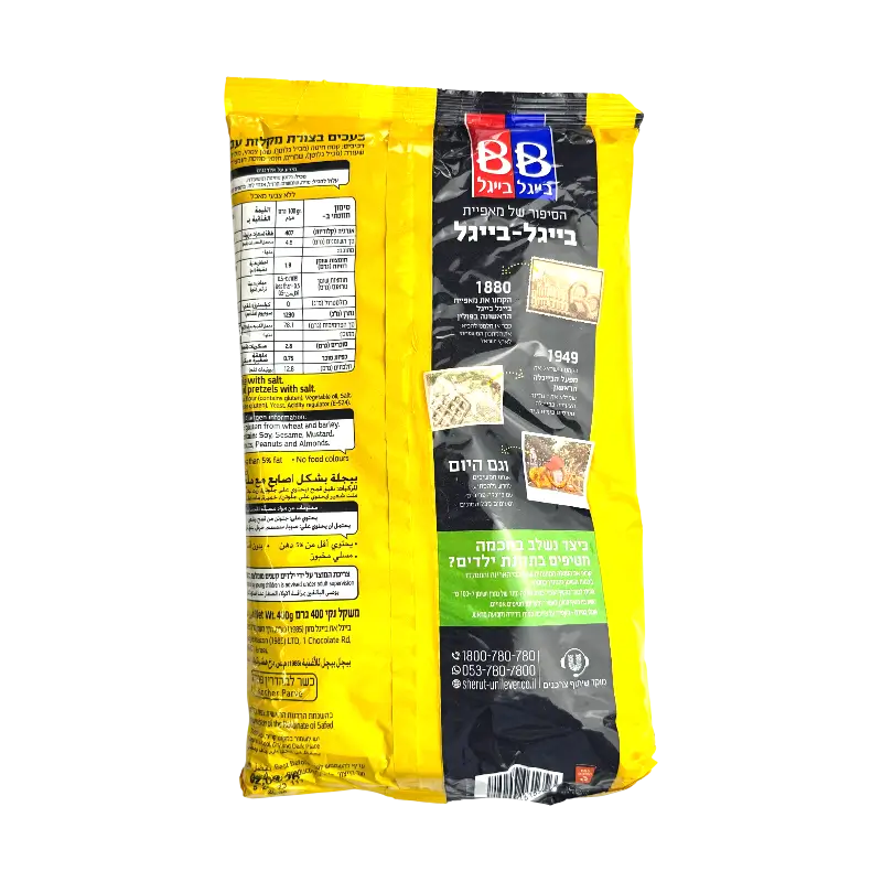 Beigel Beigel Pretzel Sticks with Salt 400g