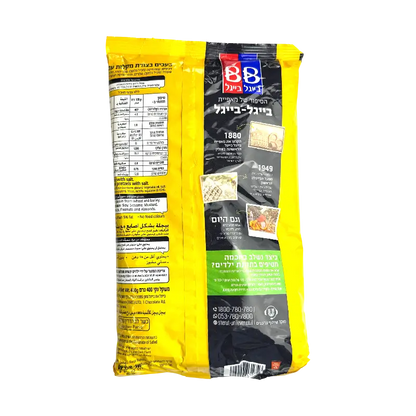 Beigel Beigel Pretzel Sticks with Salt 400g