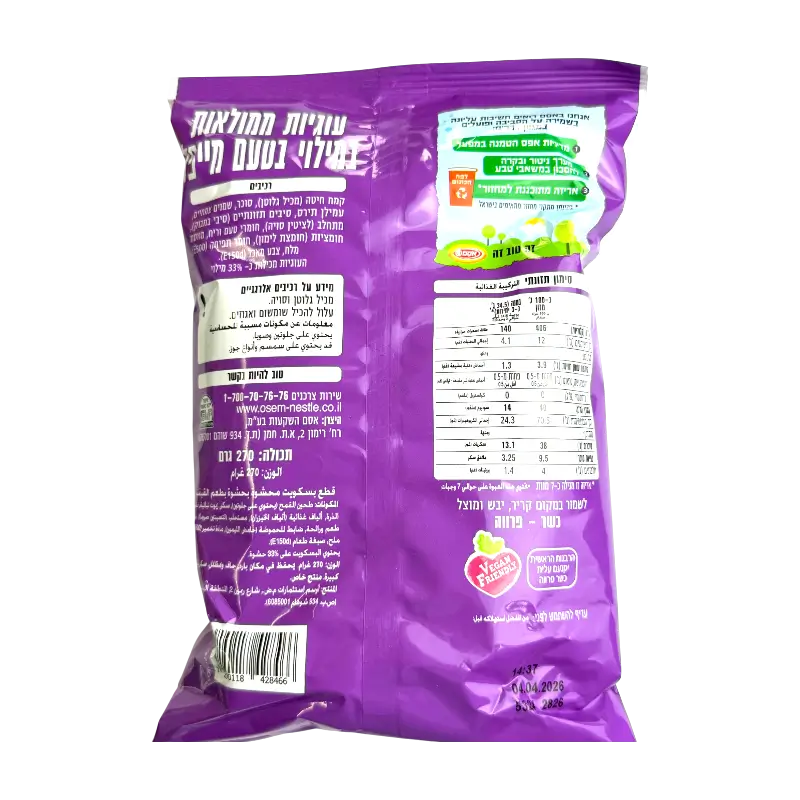 Osem Filled Cookies with Maple Flavour 270g
