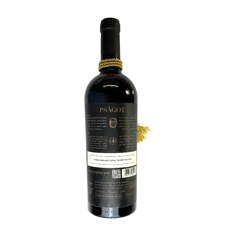 Psagot Jewel 2020 Red Wine