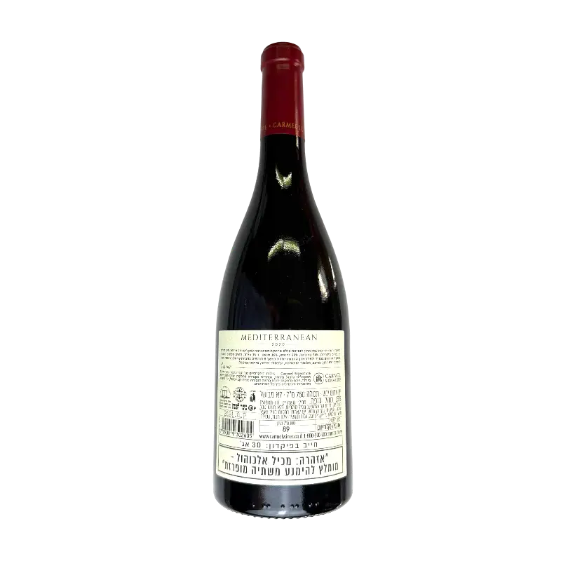 Carmel Mediterranean 2020 Red Wine
