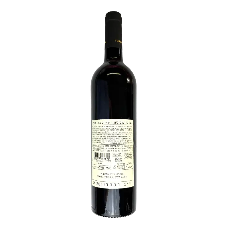 Teperberg Essence Cabernet Sauvignon 2019 Dry Red Wine